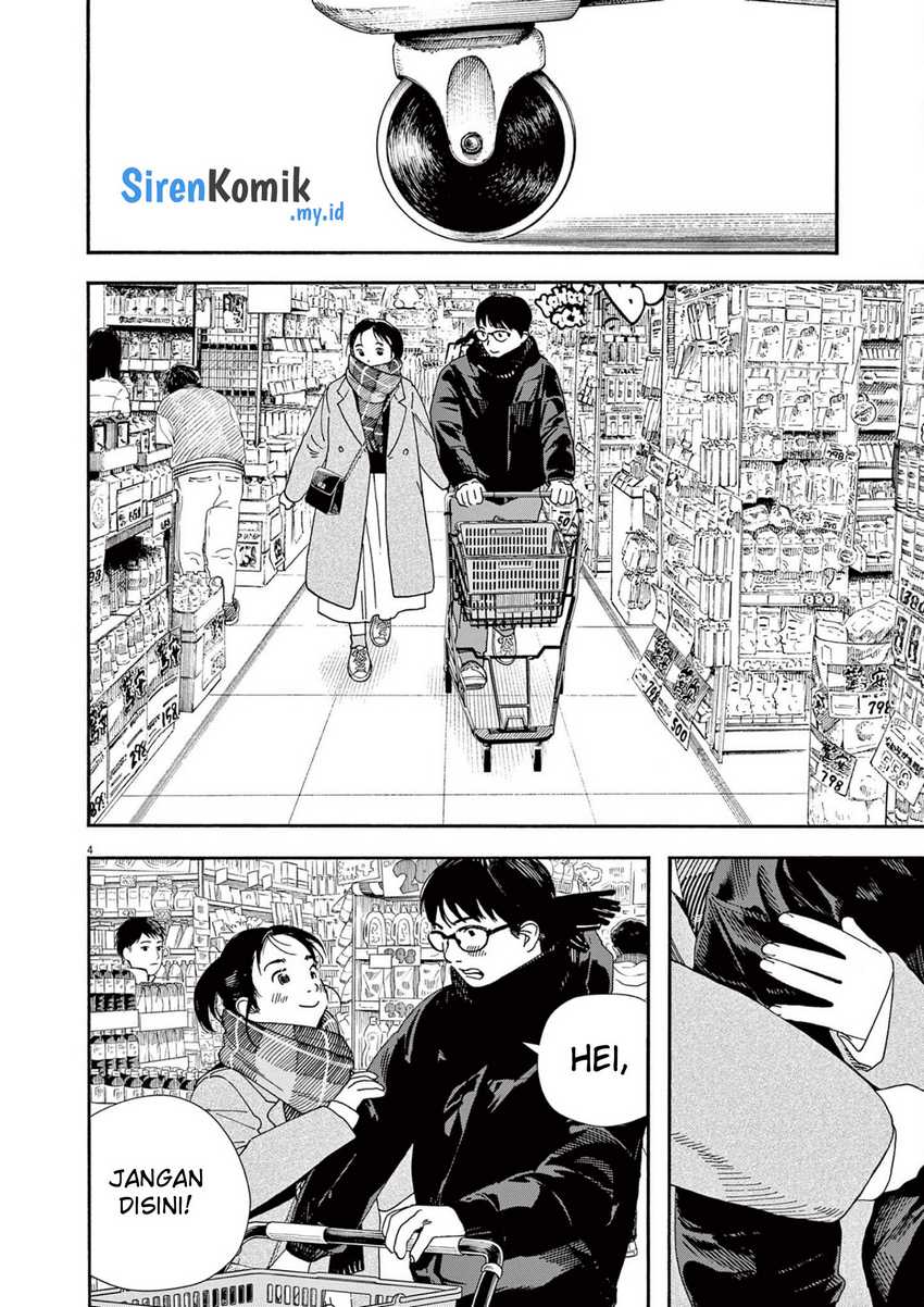 Kimi wa Houkago Insomnia Chapter 115 - halaman 5