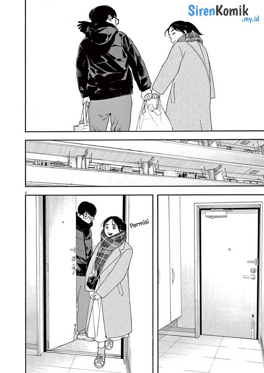 Kimi wa Houkago Insomnia Chapter 115 - halaman 7