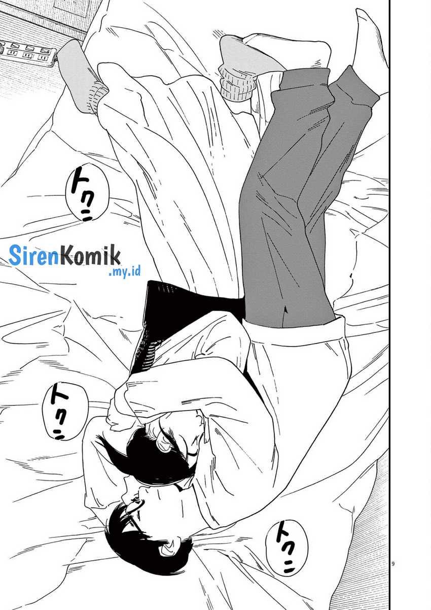 Kimi wa Houkago Insomnia Chapter 116 - halaman 10