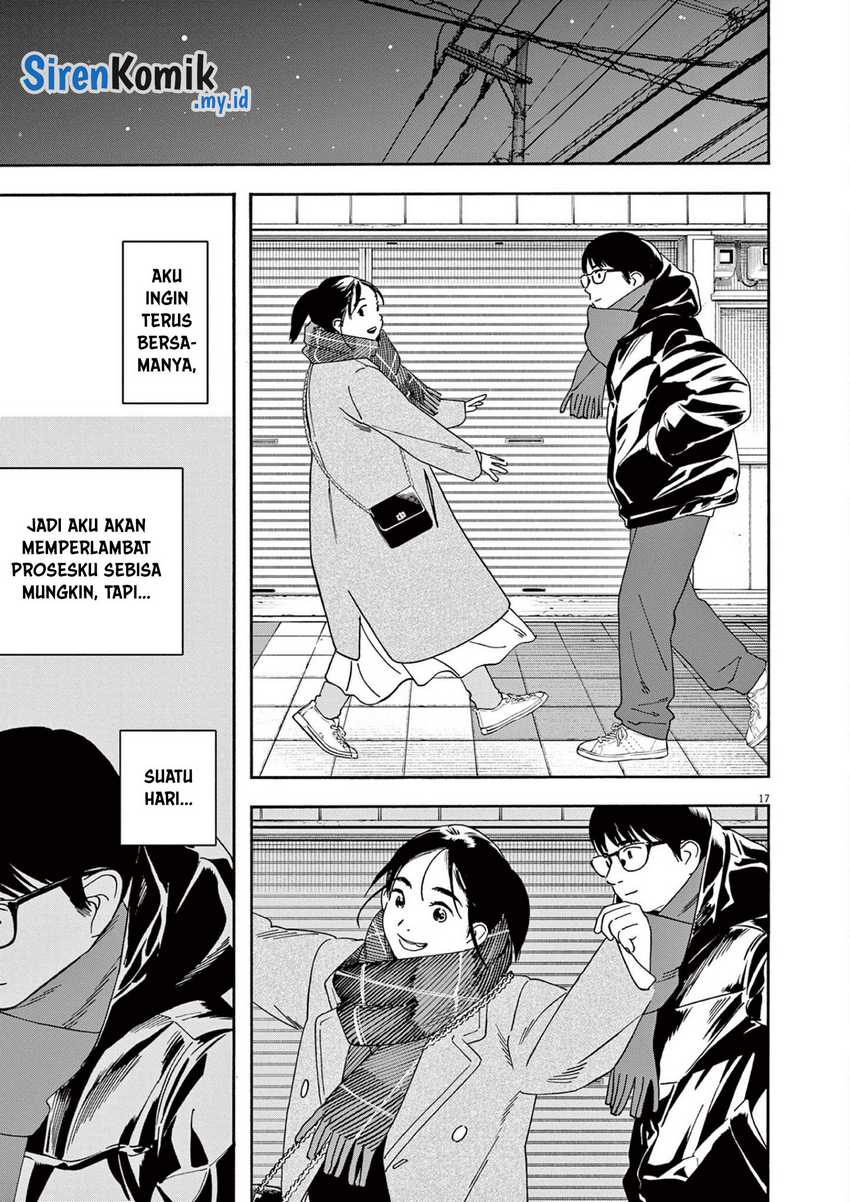 Kimi wa Houkago Insomnia Chapter 116 - halaman 17