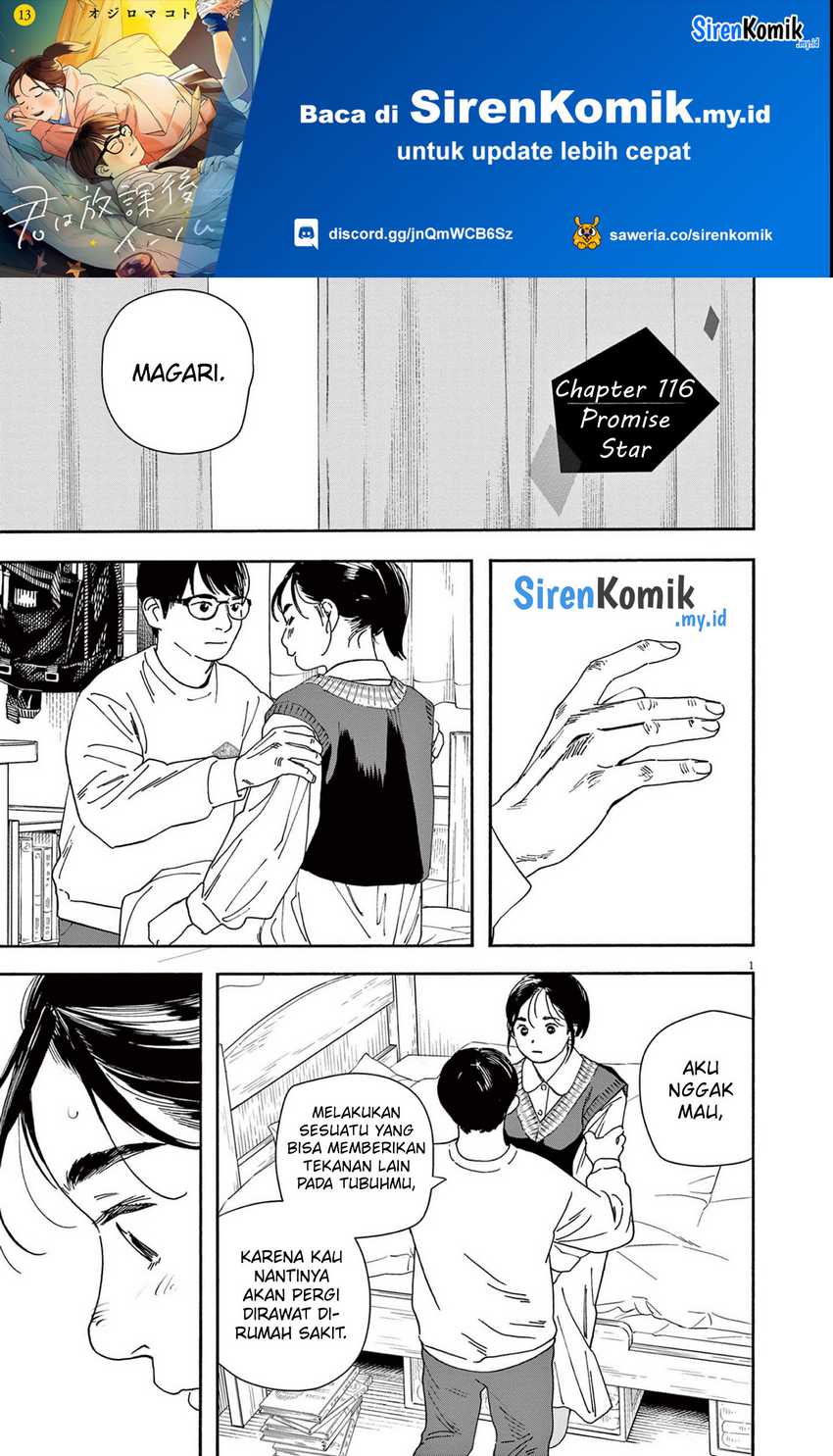 Kimi wa Houkago Insomnia Chapter 116 - halaman 2