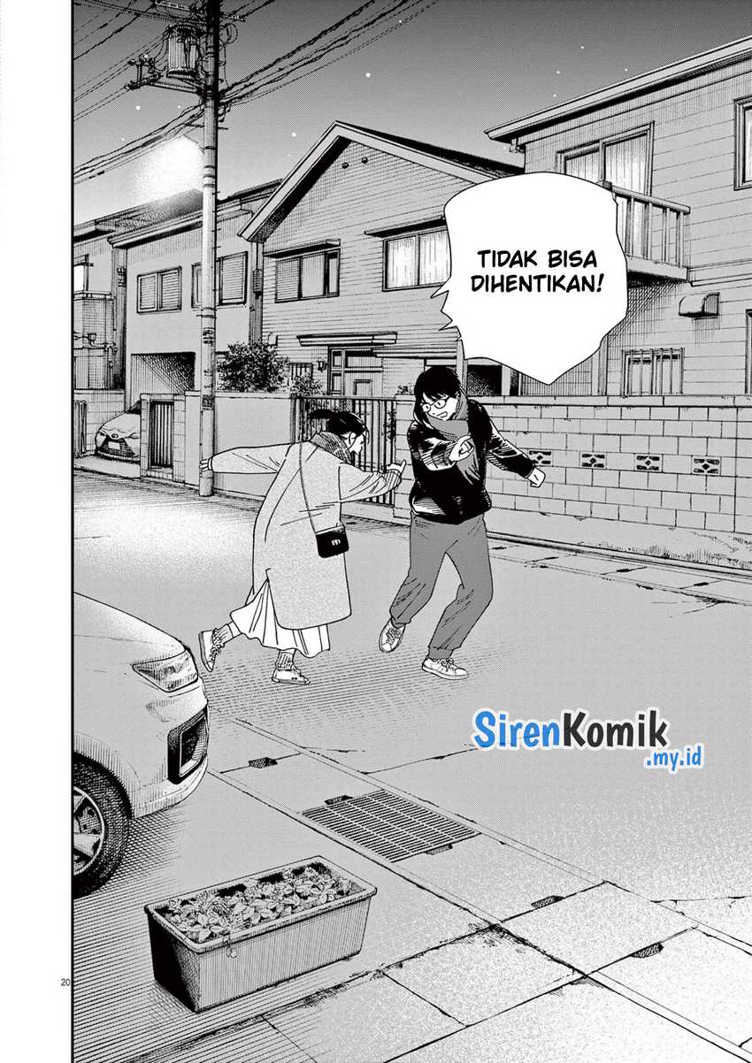 Kimi wa Houkago Insomnia Chapter 116 - halaman 20
