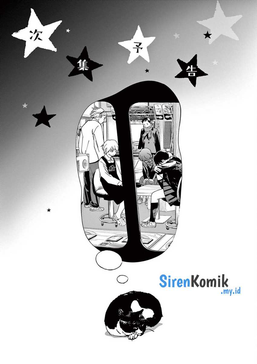 Kimi wa Houkago Insomnia Chapter 116 - halaman 21