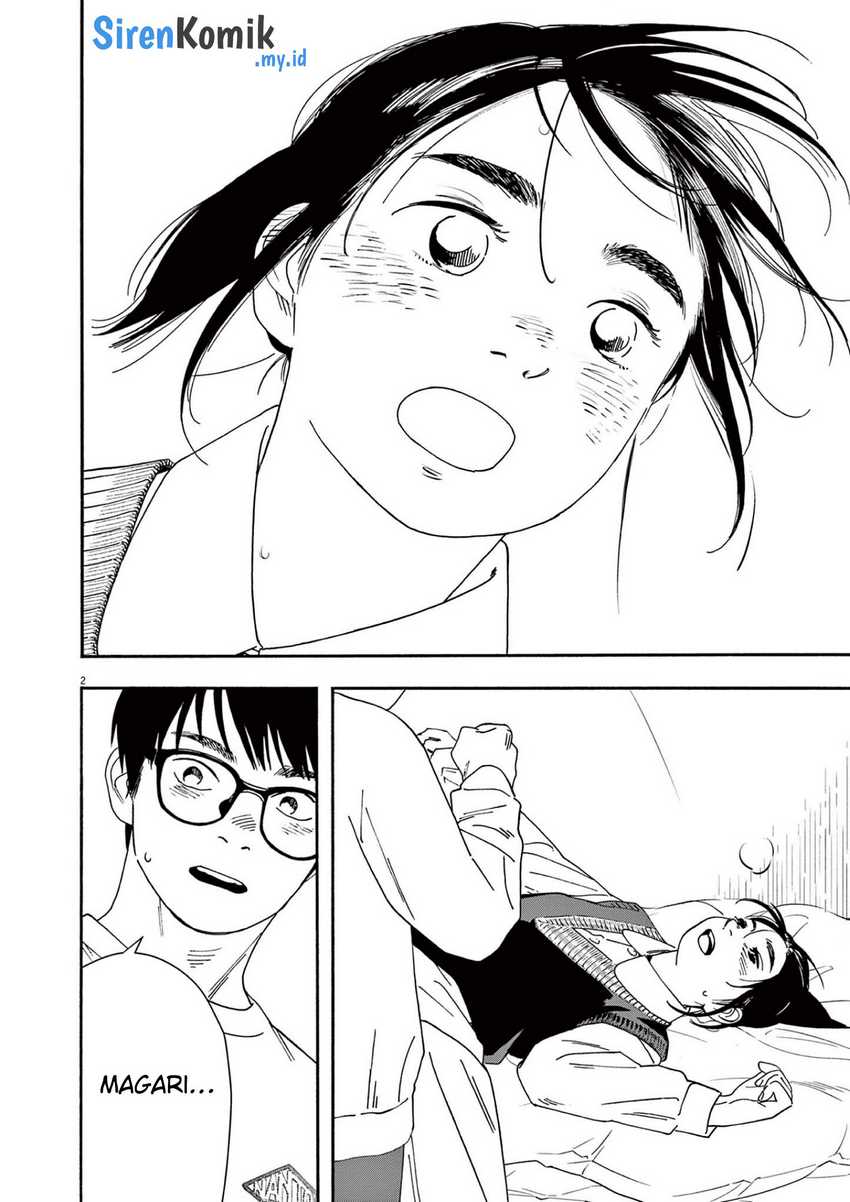 Kimi wa Houkago Insomnia Chapter 116 - halaman 3