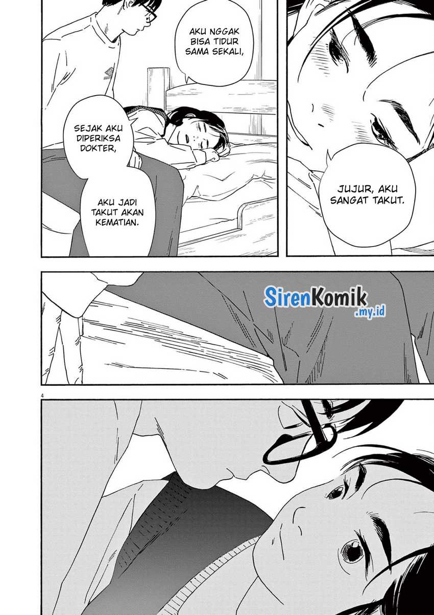 Kimi wa Houkago Insomnia Chapter 116 - halaman 5