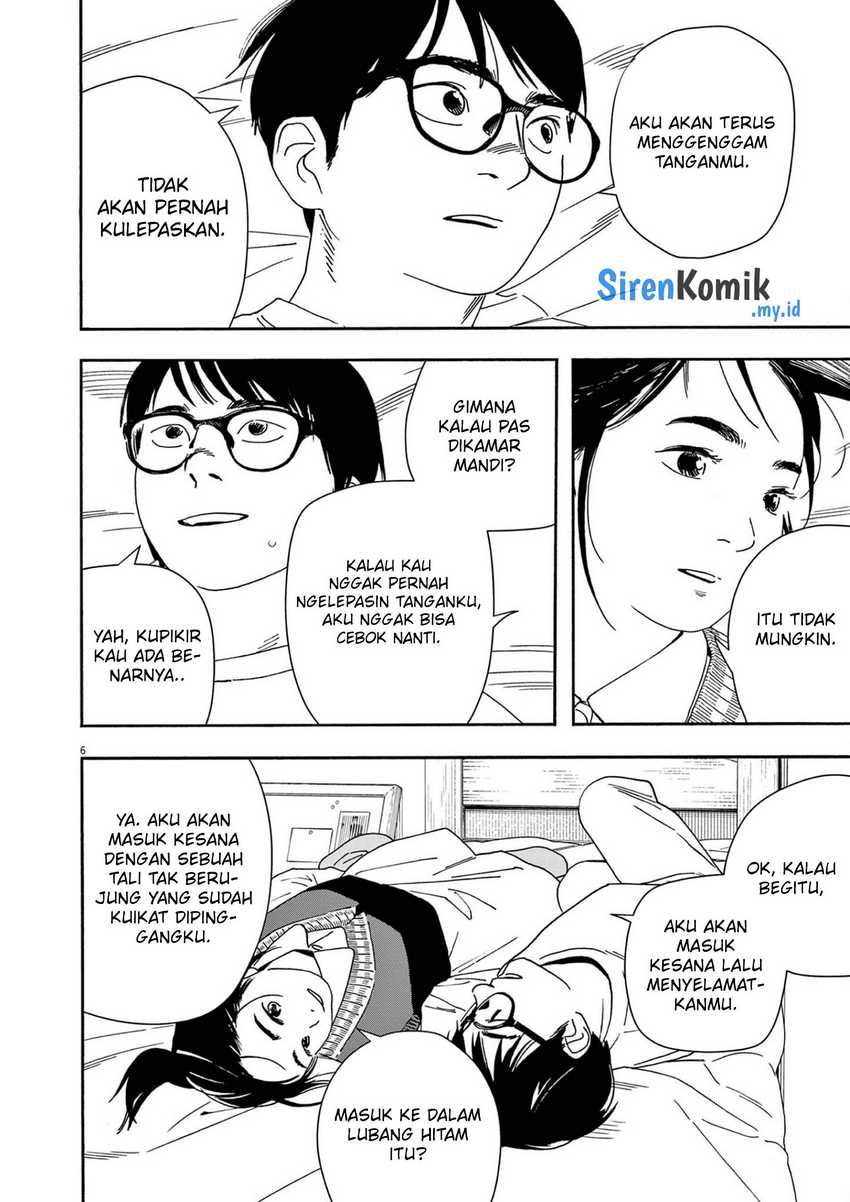 Kimi wa Houkago Insomnia Chapter 116 - halaman 7