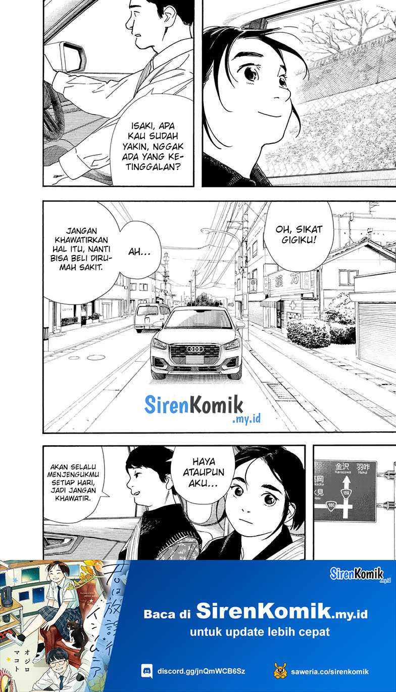 Kimi wa Houkago Insomnia Chapter 117 - halaman 12