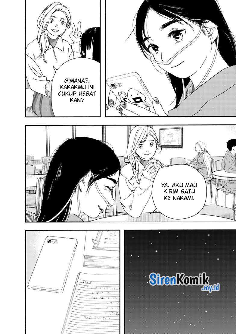 Kimi wa Houkago Insomnia Chapter 118 - halaman 19