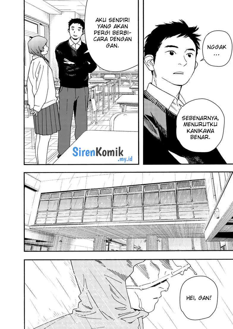 Kimi wa Houkago Insomnia Chapter 119 - halaman 13