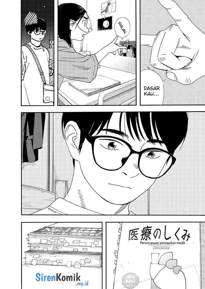 Kimi wa Houkago Insomnia Chapter 119 - halaman 17