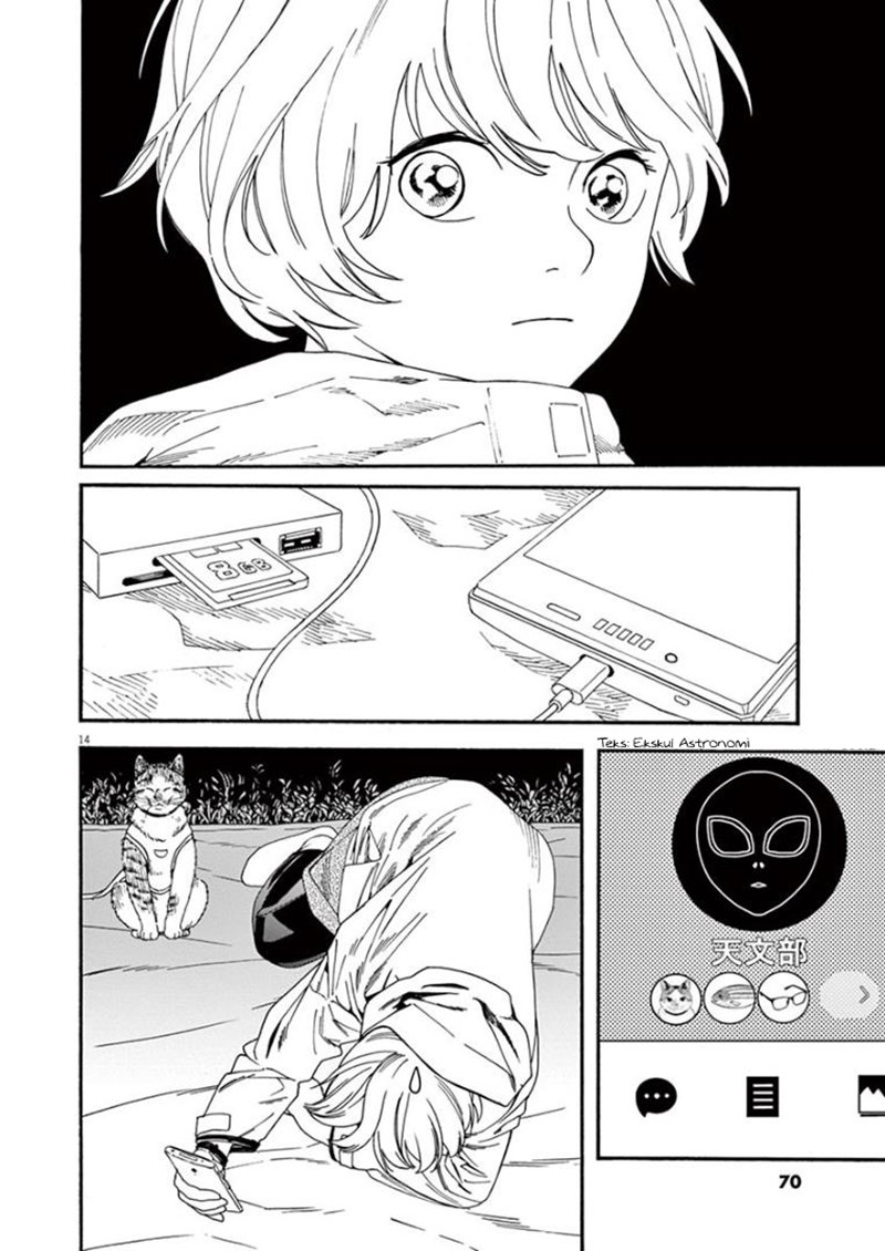 Kimi wa Houkago Insomnia Chapter 12 - halaman 14