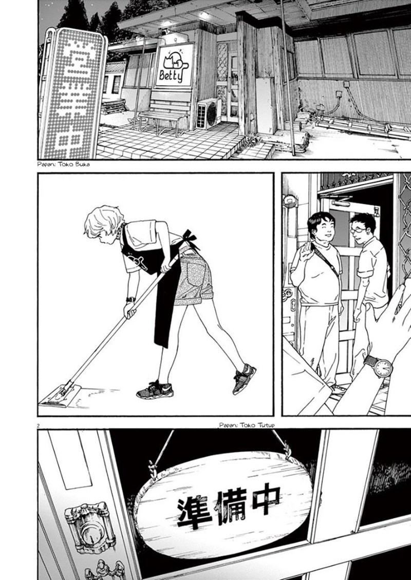 Kimi wa Houkago Insomnia Chapter 12 - halaman 2