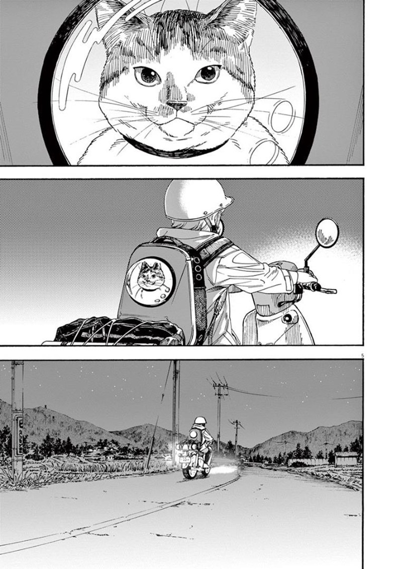 Kimi wa Houkago Insomnia Chapter 12 - halaman 5