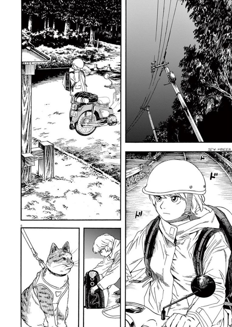 Kimi wa Houkago Insomnia Chapter 12 - halaman 6