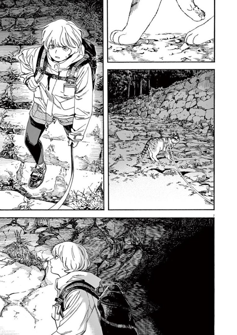 Kimi wa Houkago Insomnia Chapter 12 - halaman 7