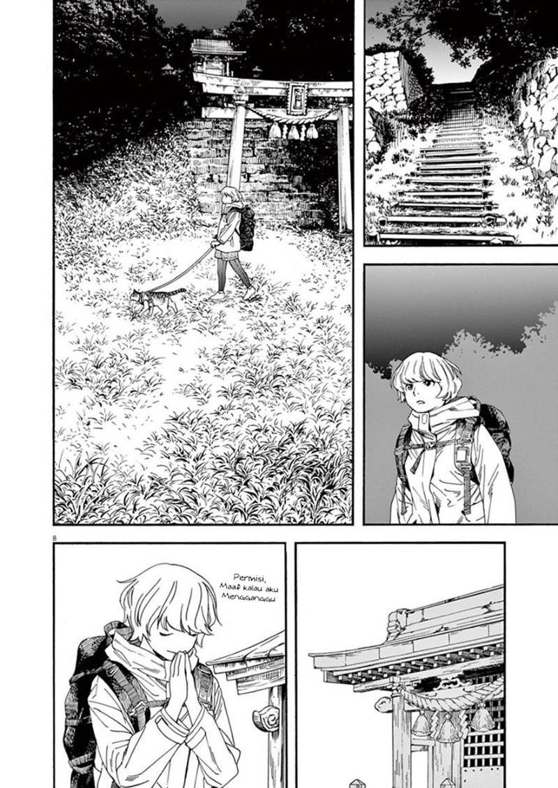 Kimi wa Houkago Insomnia Chapter 12 - halaman 8