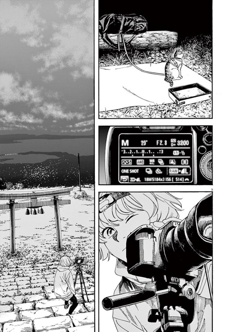 Kimi wa Houkago Insomnia Chapter 12 - halaman 9
