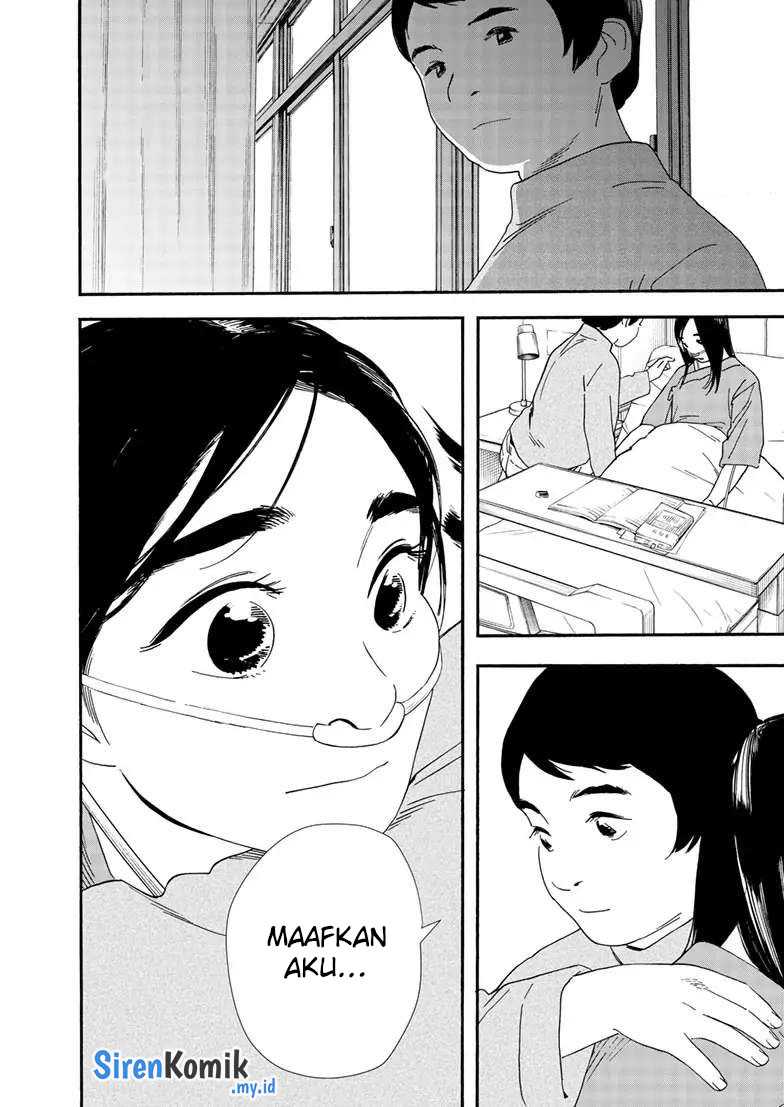 Kimi wa Houkago Insomnia Chapter 120 - halaman 13