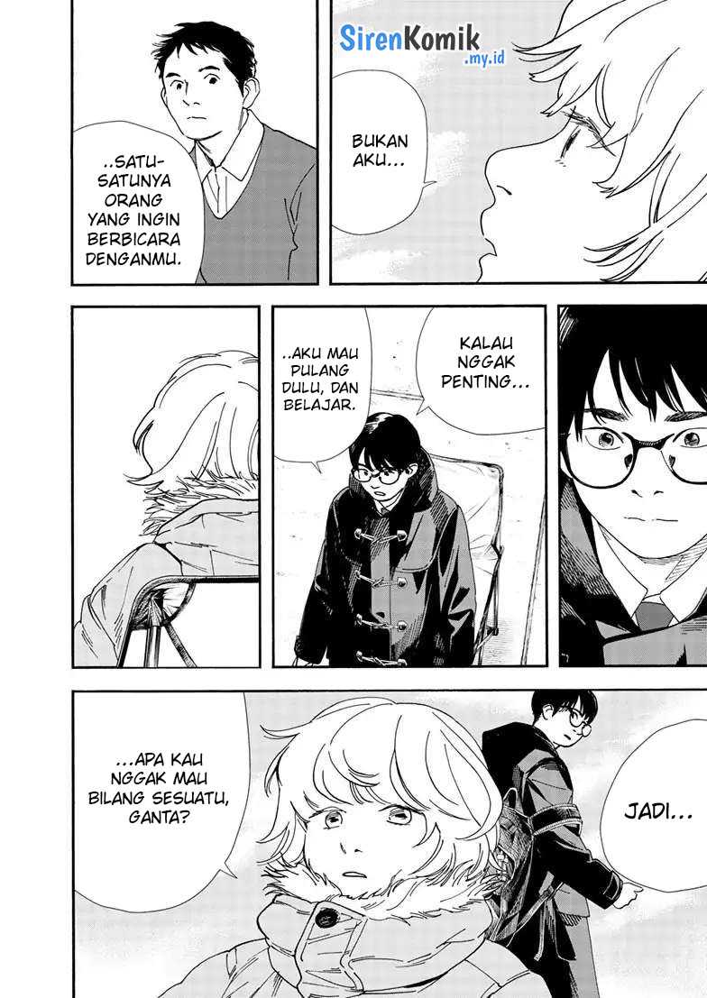 Kimi wa Houkago Insomnia Chapter 120 - halaman 17