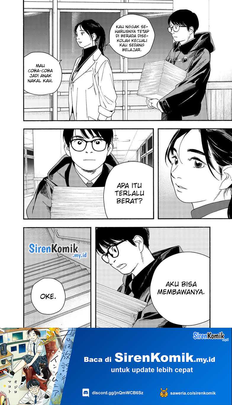 Kimi wa Houkago Insomnia Chapter 121 - halaman 11