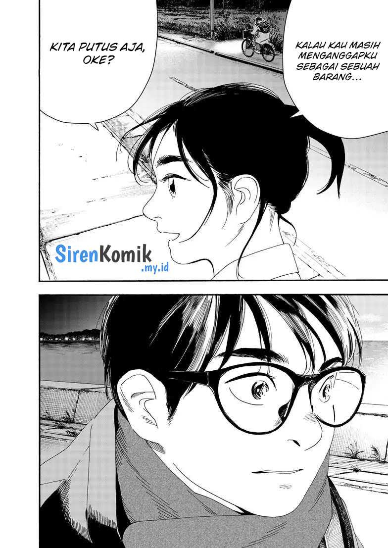 Kimi wa Houkago Insomnia Chapter 121 - halaman 21