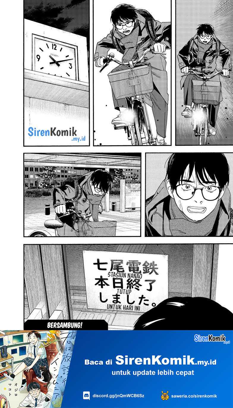 Kimi wa Houkago Insomnia Chapter 121 - halaman 23