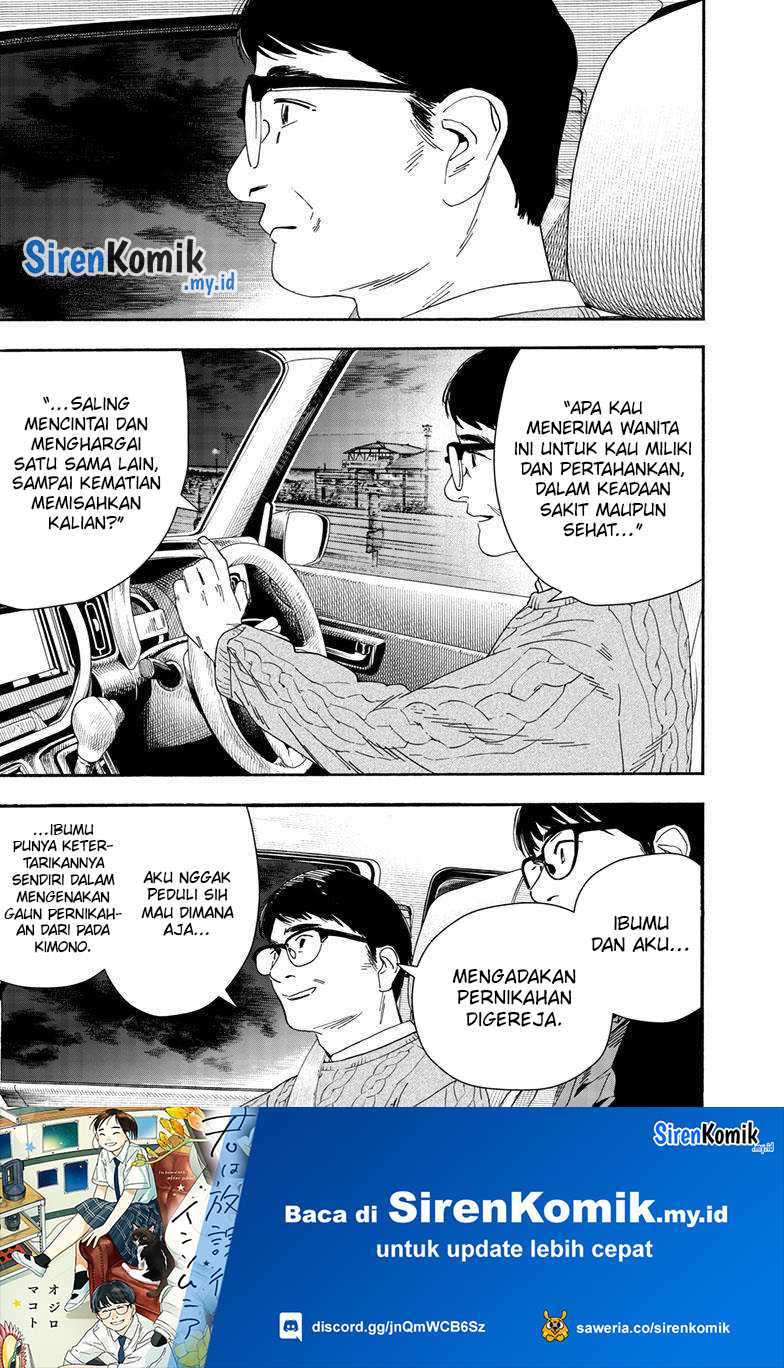 Kimi wa Houkago Insomnia Chapter 122 - halaman 11
