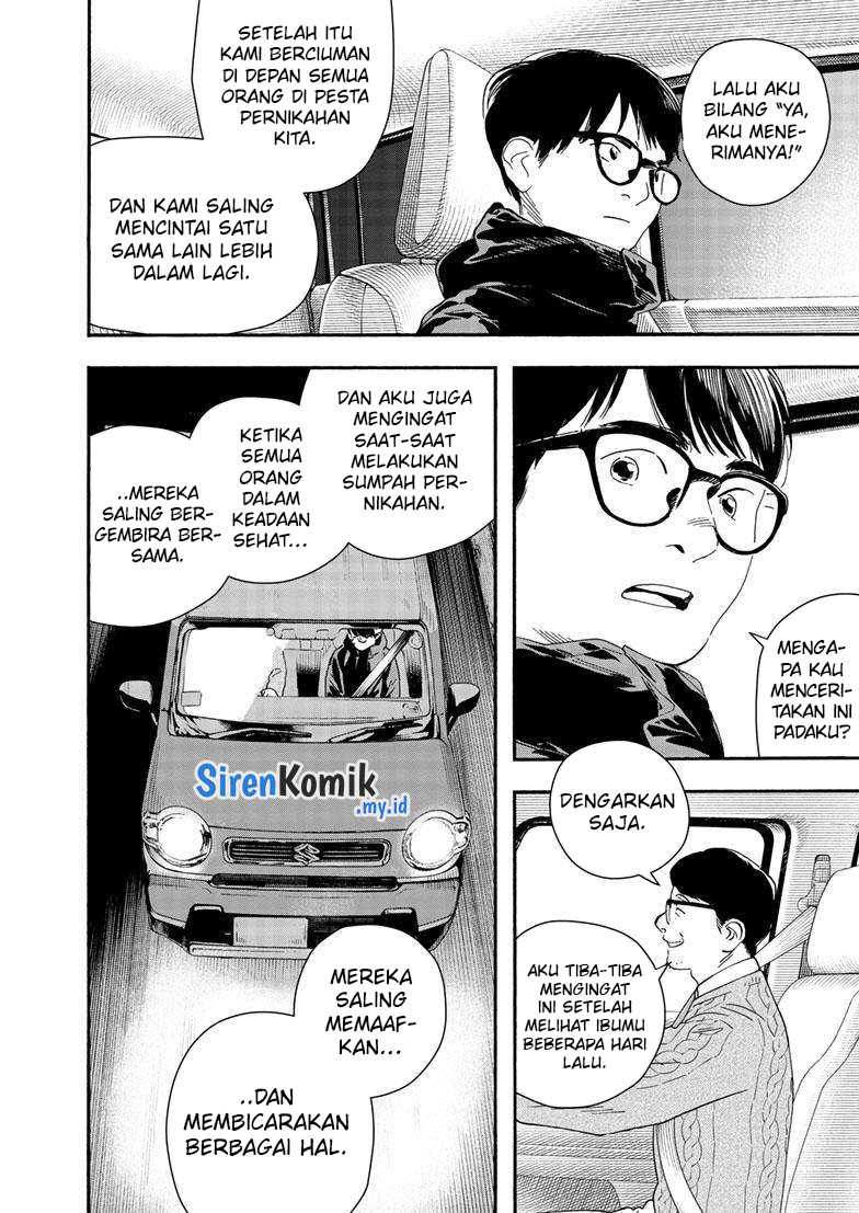 Kimi wa Houkago Insomnia Chapter 122 - halaman 12