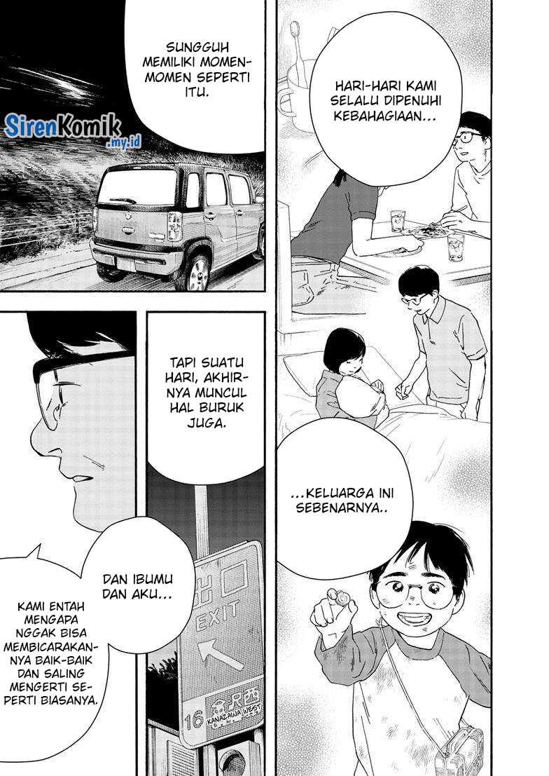 Kimi wa Houkago Insomnia Chapter 122 - halaman 13
