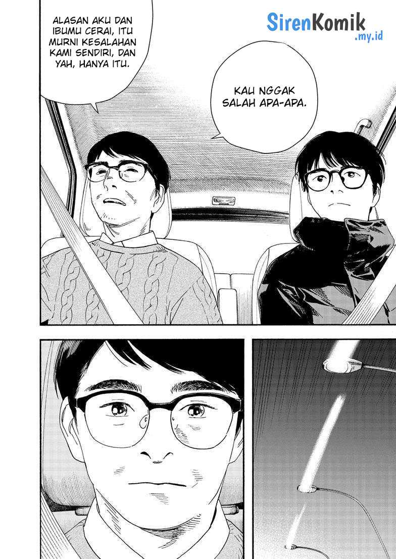 Kimi wa Houkago Insomnia Chapter 122 - halaman 14