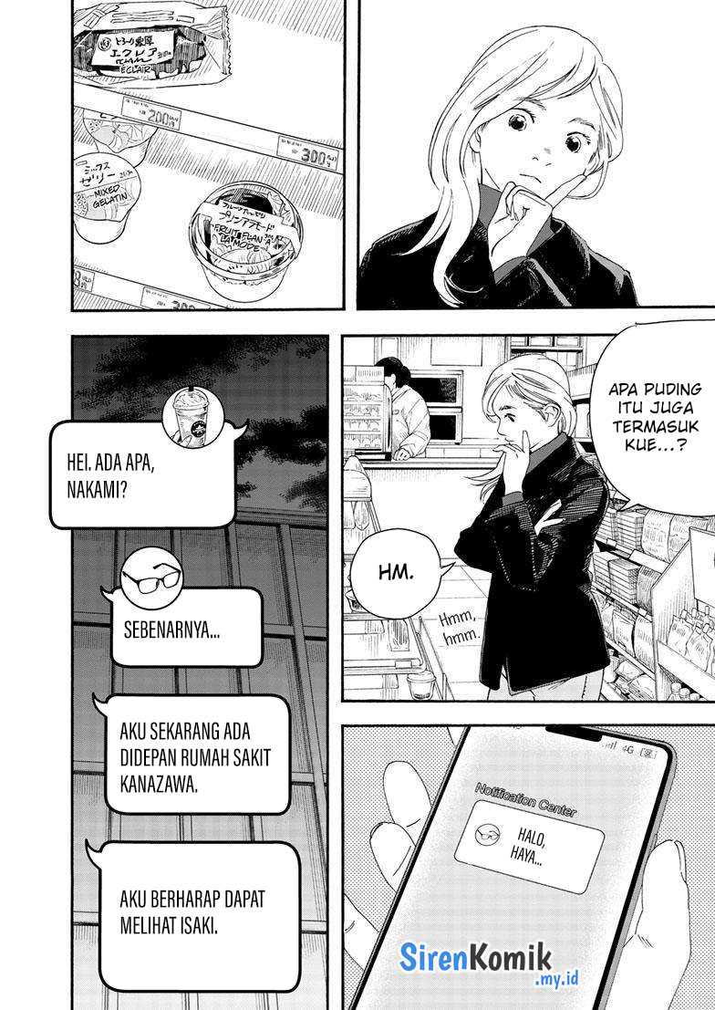 Kimi wa Houkago Insomnia Chapter 122 - halaman 16