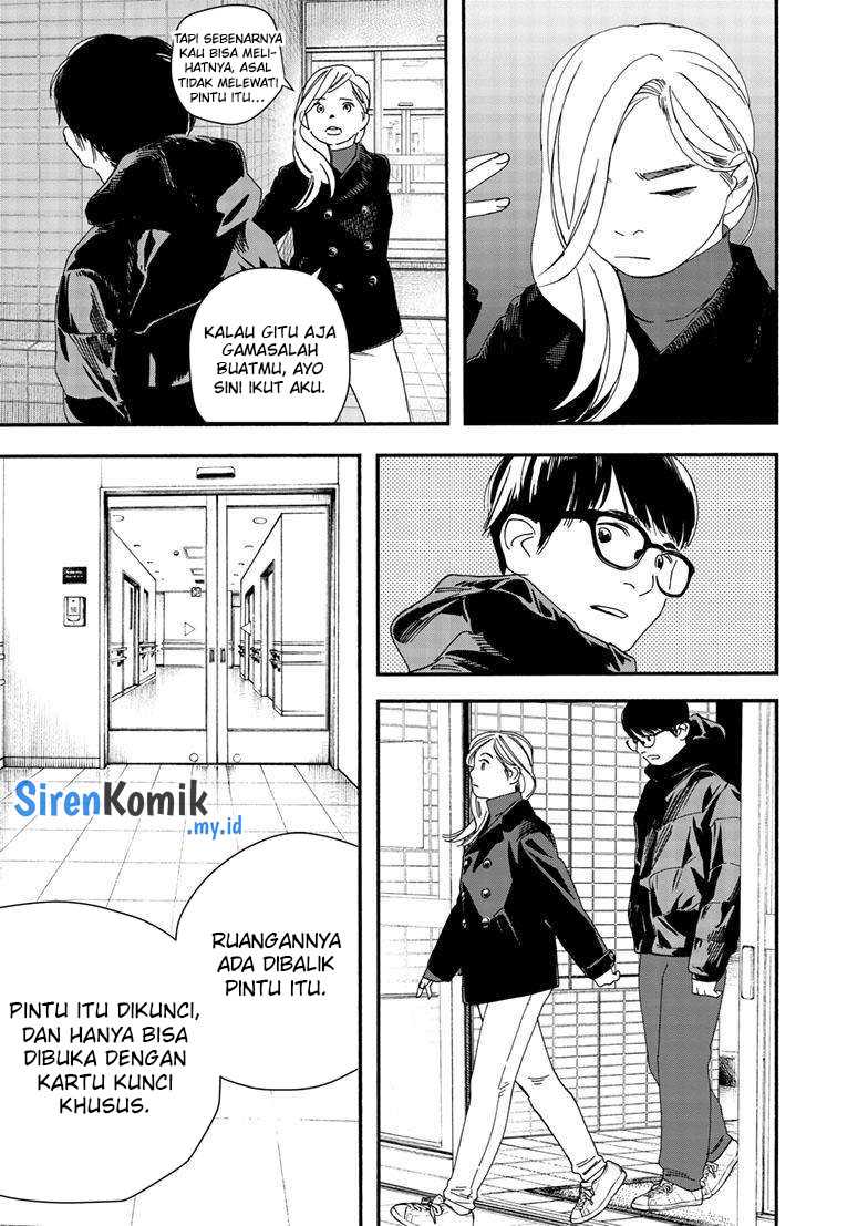 Kimi wa Houkago Insomnia Chapter 122 - halaman 19