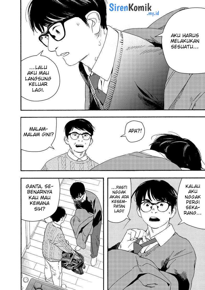 Kimi wa Houkago Insomnia Chapter 122 - halaman 6