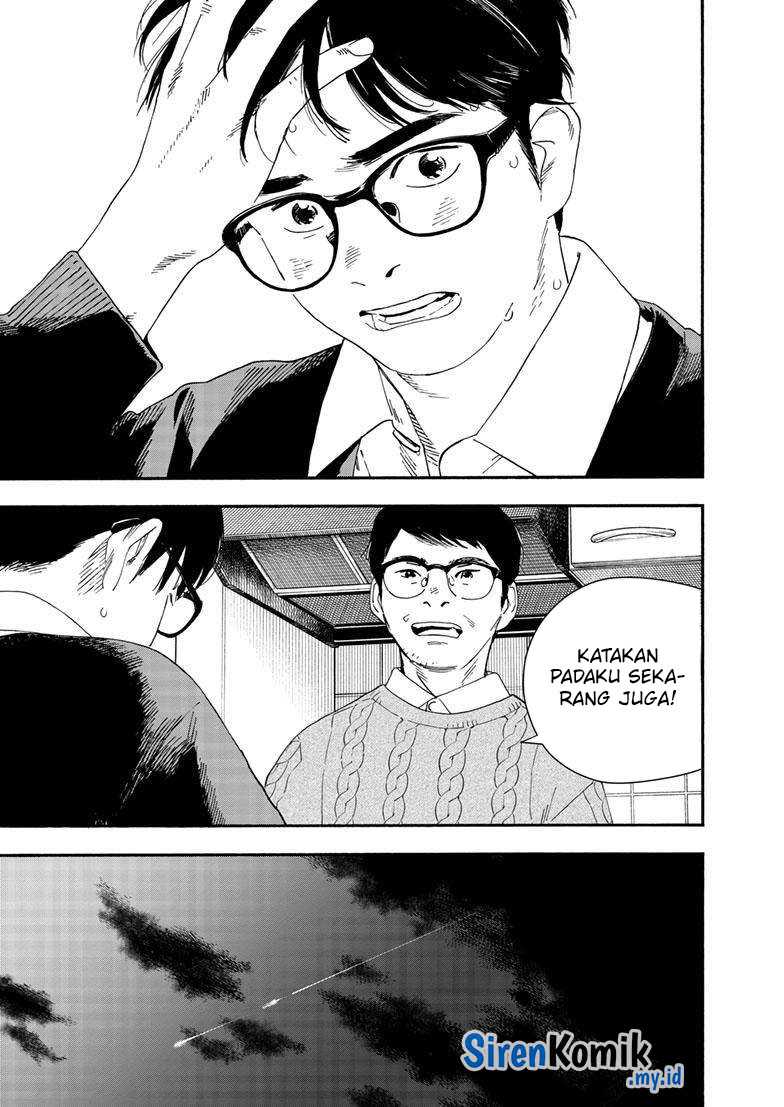 Kimi wa Houkago Insomnia Chapter 122 - halaman 7