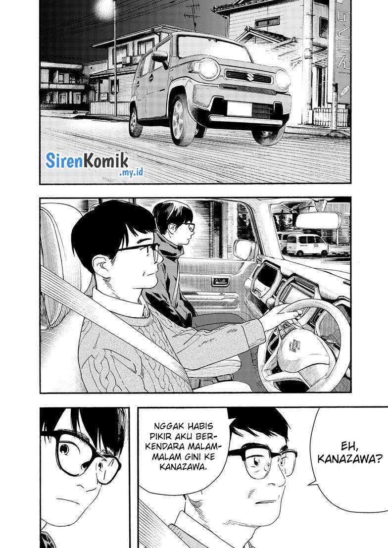 Kimi wa Houkago Insomnia Chapter 122 - halaman 8