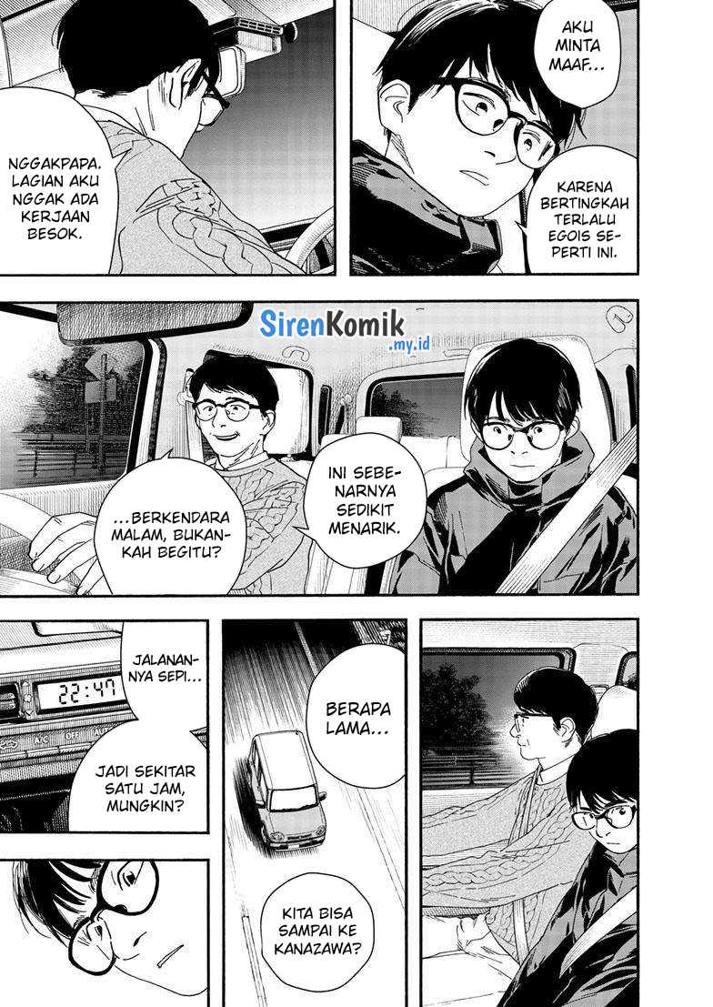 Kimi wa Houkago Insomnia Chapter 122 - halaman 9