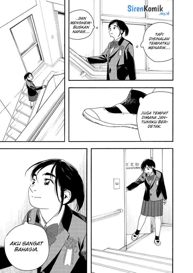 Kimi wa Houkago Insomnia Chapter 124 - halaman 12