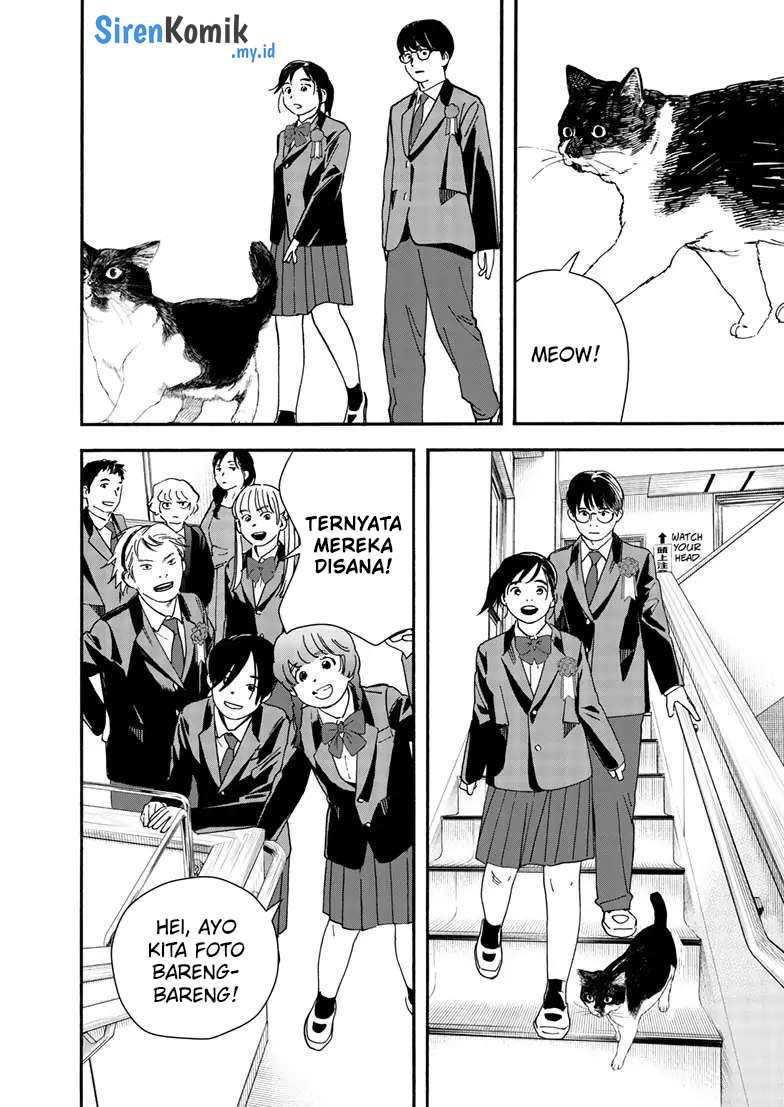 Kimi wa Houkago Insomnia Chapter 124 - halaman 17