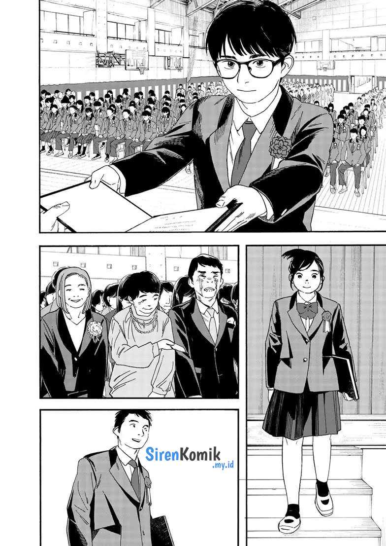 Kimi wa Houkago Insomnia Chapter 124 - halaman 5
