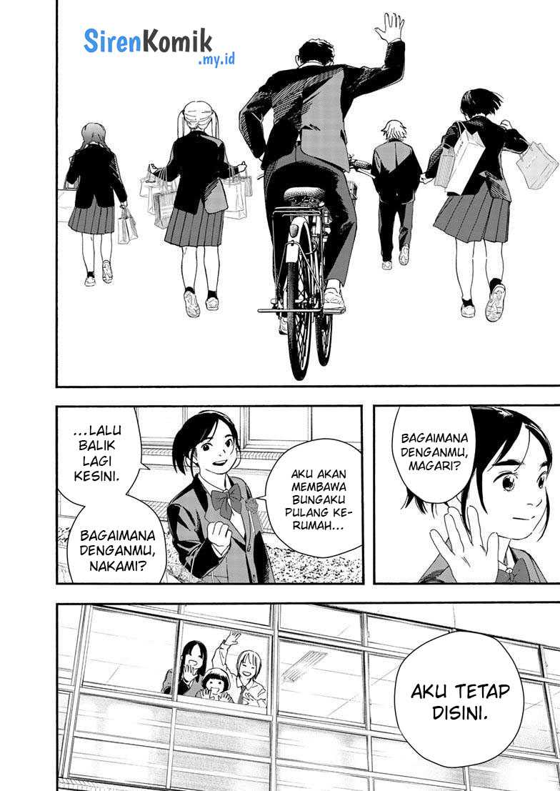 Kimi wa Houkago Insomnia Chapter 125 - halaman 10