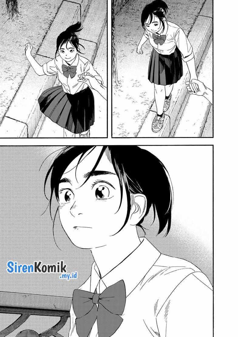 Kimi wa Houkago Insomnia Chapter 125 - halaman 19