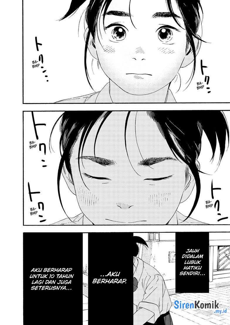 Kimi wa Houkago Insomnia Chapter 125 - halaman 20