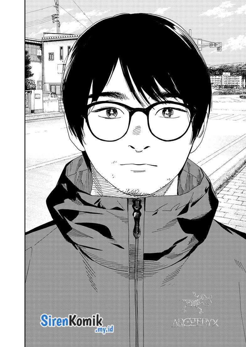 Kimi wa Houkago Insomnia Chapter 125 - halaman 22
