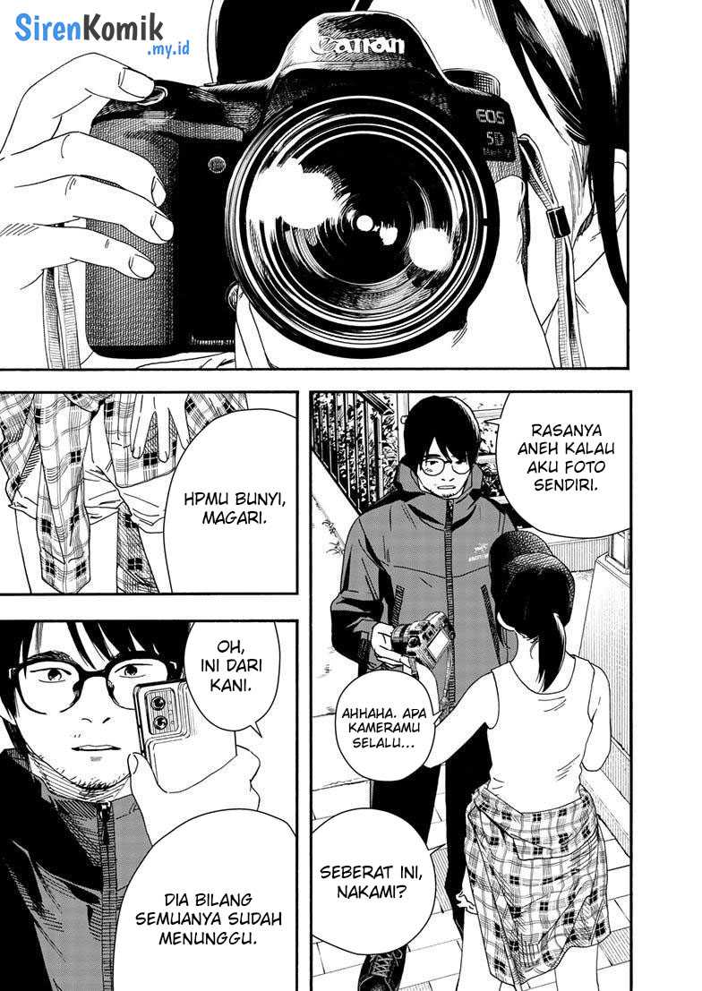 Kimi wa Houkago Insomnia Chapter 125 - halaman 23