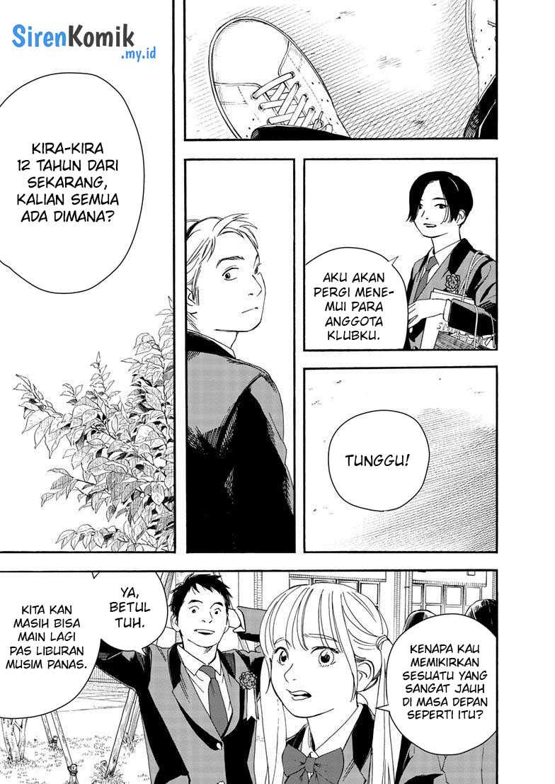 Kimi wa Houkago Insomnia Chapter 125 - halaman 5