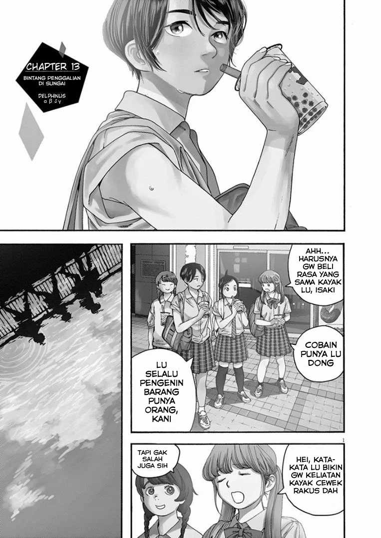 Kimi wa Houkago Insomnia Chapter 13 - halaman 1