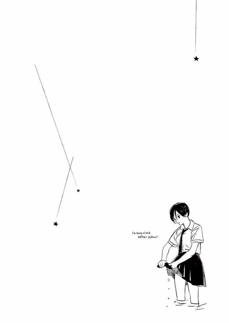 Kimi wa Houkago Insomnia Chapter 13 - halaman 2