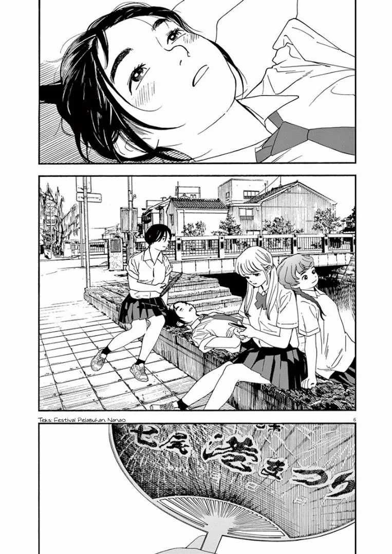 Kimi wa Houkago Insomnia Chapter 13 - halaman 7