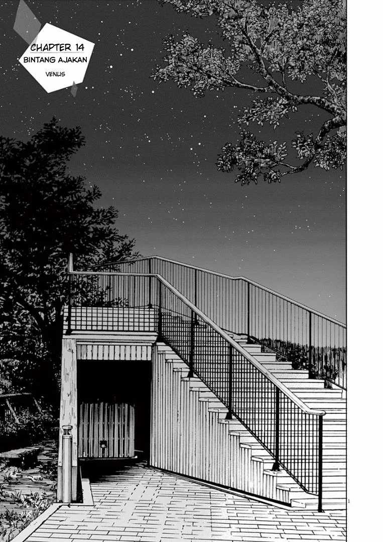 Kimi wa Houkago Insomnia Chapter 14 - halaman 1
