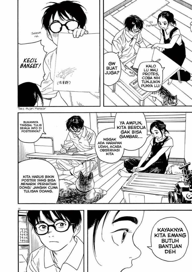 Kimi wa Houkago Insomnia Chapter 14 - halaman 14